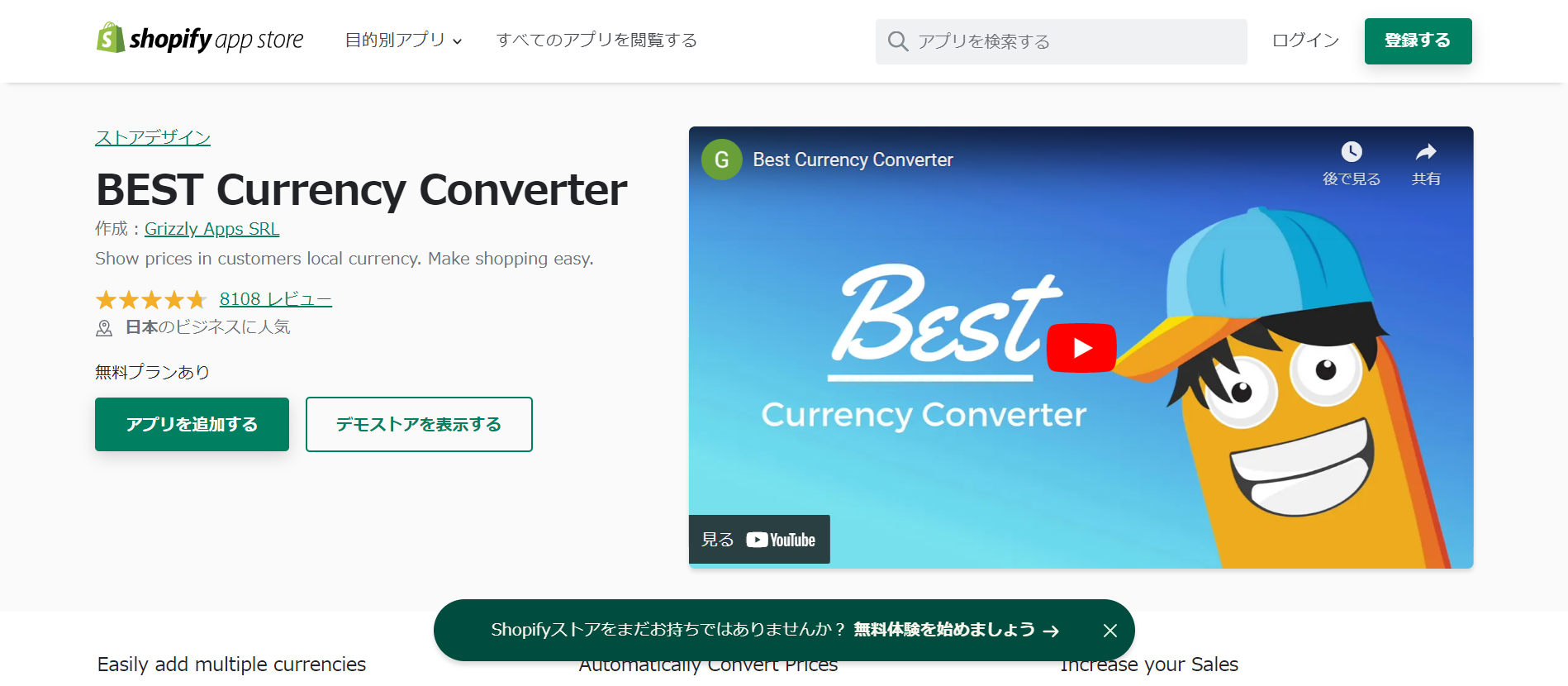 BEST-Currency-Converter